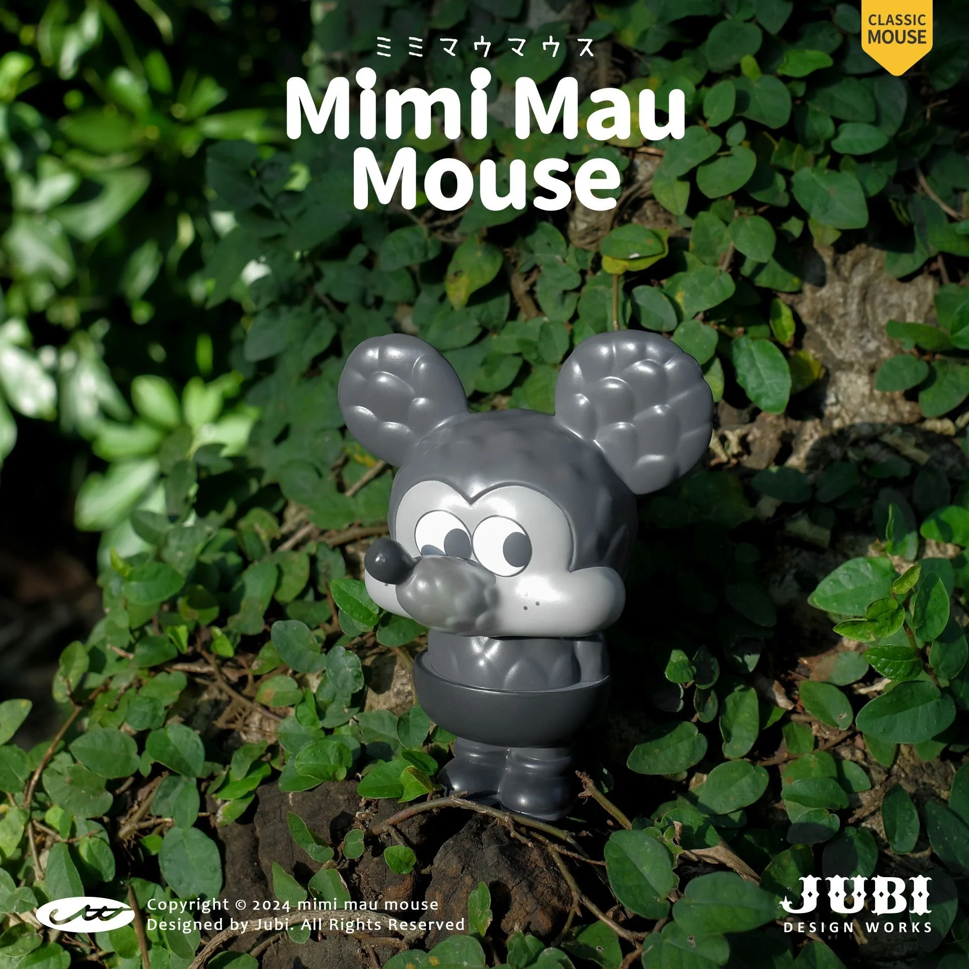 Mimi Mau Mouse Classic — indietoy